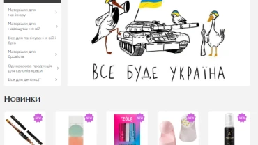 Home Page, Main Menu
