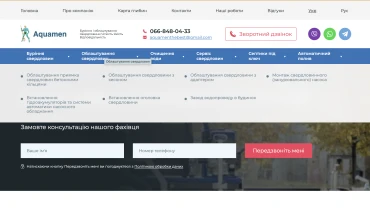 Main Menu of the Project
