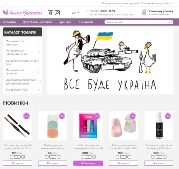 Home Page, Main Menu
