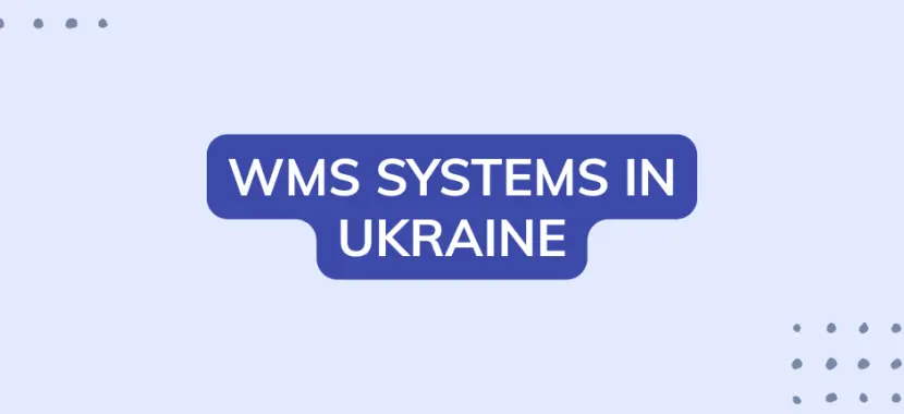 WMS systems in Ukraine