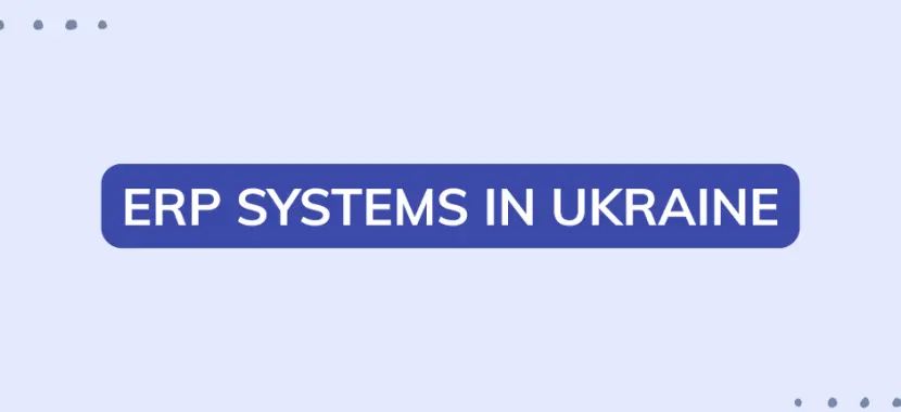 ERP systems in Ukraine